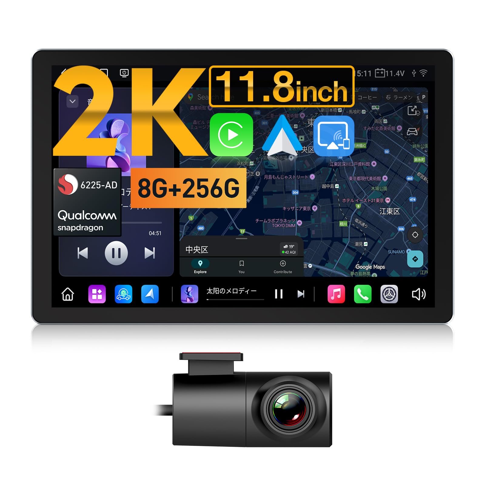 Amazon.co.jp: UX7SK2J-PRO-MAXとA100のセット品 : 車＆バイク
